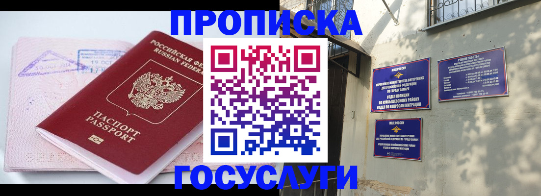 пропишу в квартире в Бутурлиновке