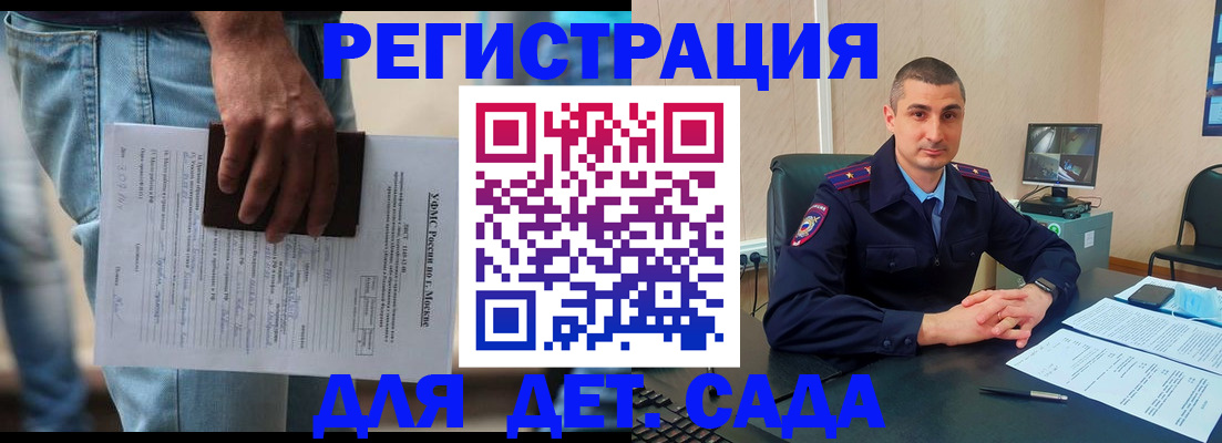 прописка поиск в Бутурлиновке