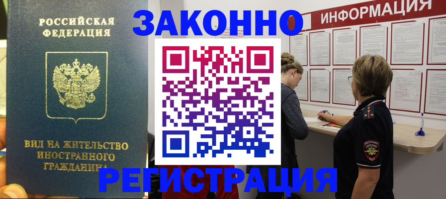 найти адрес прописки в Бутурлиновке